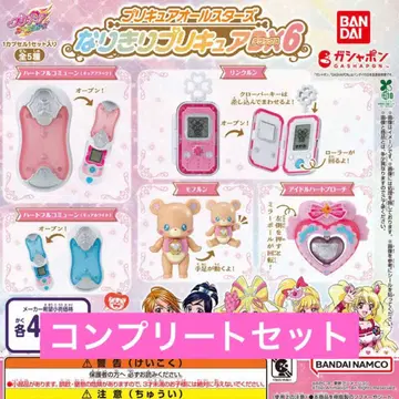 프리큐어 올스타즈 프리큐어 DX 6 가챠 컴프