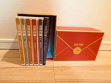 [ 신상 ] 한국 로맨스 소설 #시절 연애 전 6권 #한국어