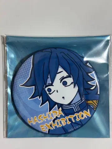 귀멸의 칼날 기둥전 기유 에모셔널 캔뱃지