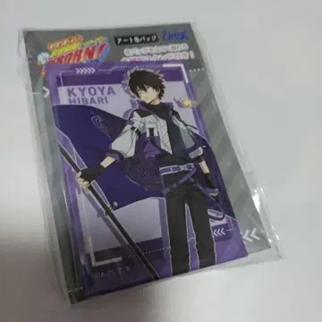 가정교사 히트맨 REBORN! 히바리 쿄야 아트 캔뱃지