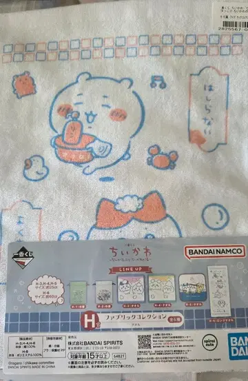 낱개 판매 가격 치이카와 제일복권 H상 롱 타월