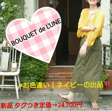 새상품 BOUQUET de L'UNE 튤립 라인 스커트 네이비