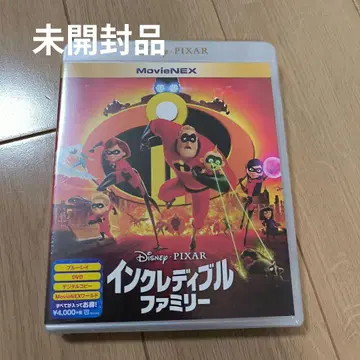 미개봉 새상품 인크레더블 패밀리 DVD Blu-ray