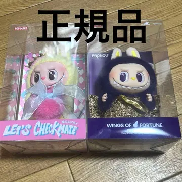 LET'S CHECKMATE & WINGS OF FORTUNE 세트