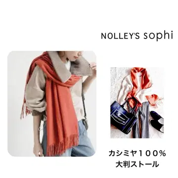 노리즈 대형 캐시미어 스톨 머플러 살몬 핑크 노리즈소피