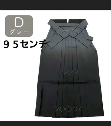 그라데이션 하카마 그레이 블랙 사이즈 95cm