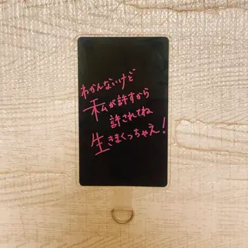 미치시게 사유미 폰탭(1장)