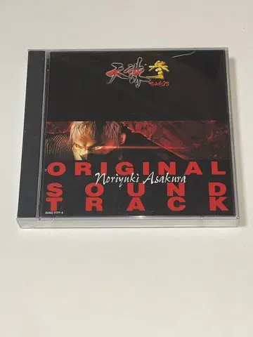 천주 3 사운드 트랙