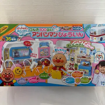 [ 호빵맨 ] 호빵맨 병원