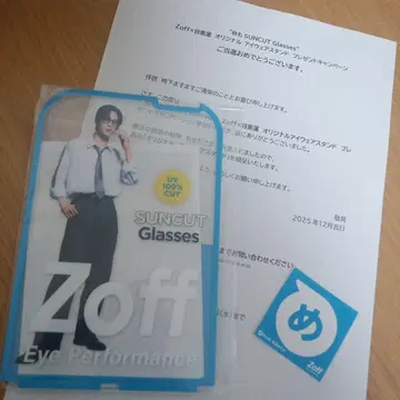 Zoff SUNCUT Glasses 오리지널 아크릴 스탠드 메구로 렌