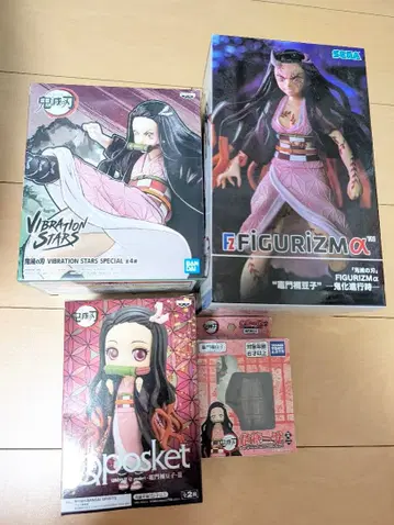 귀멸의 칼날 카마도 네즈코 피규어 위기일발 세트