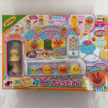 [ 호빵맨 ] 호빵맨의 아이스 줘