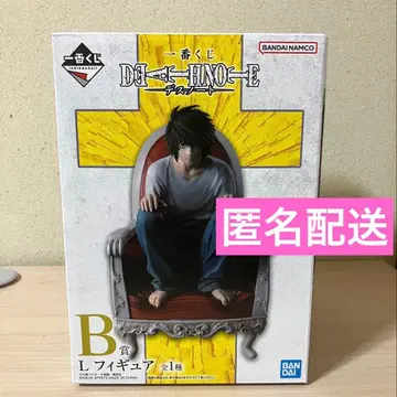 데스노트 제일복권 B상 L 피규어