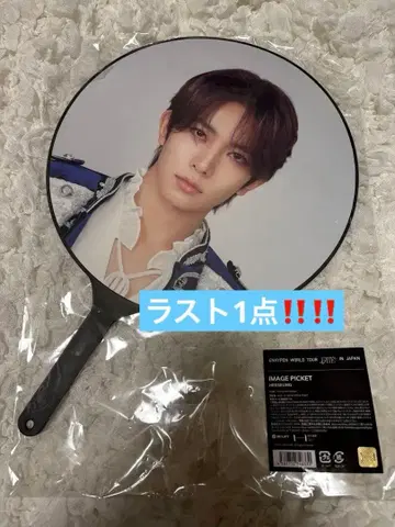 ENHYPEN 히승 FATE+ 부채 [라스트 1점]