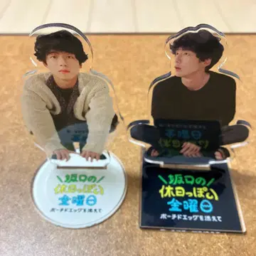 사카구치 켄타로 아크릴 스탠드 2023 팬미팅 2개 세트