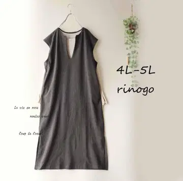 새상품 할인 4L~5L 모카 그레이*키넥 오버롤 스커트 원피스 빅 사이즈