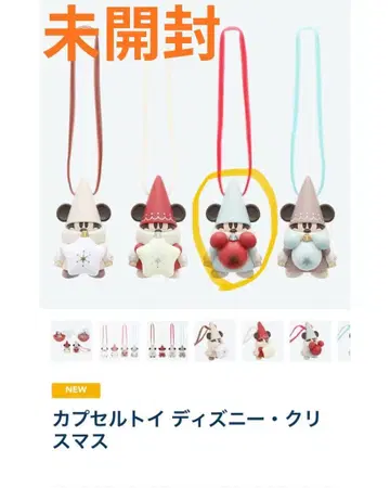 디즈니 릴린린 캡슐 토이 2025