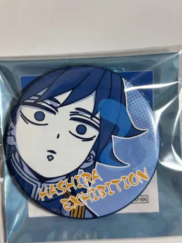 귀멸의 칼날 기둥전 기유 에모셔널 캔뱃지