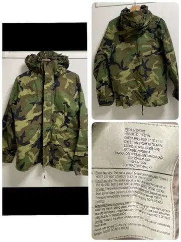 카모플라쥬 마운틴 파카 M