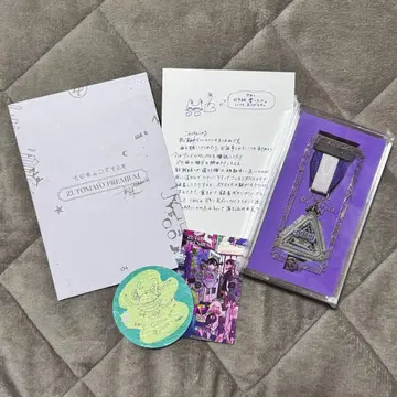 계속 한밤중이면 좋을 텐데 훈장 2024 편지 스티커 포함