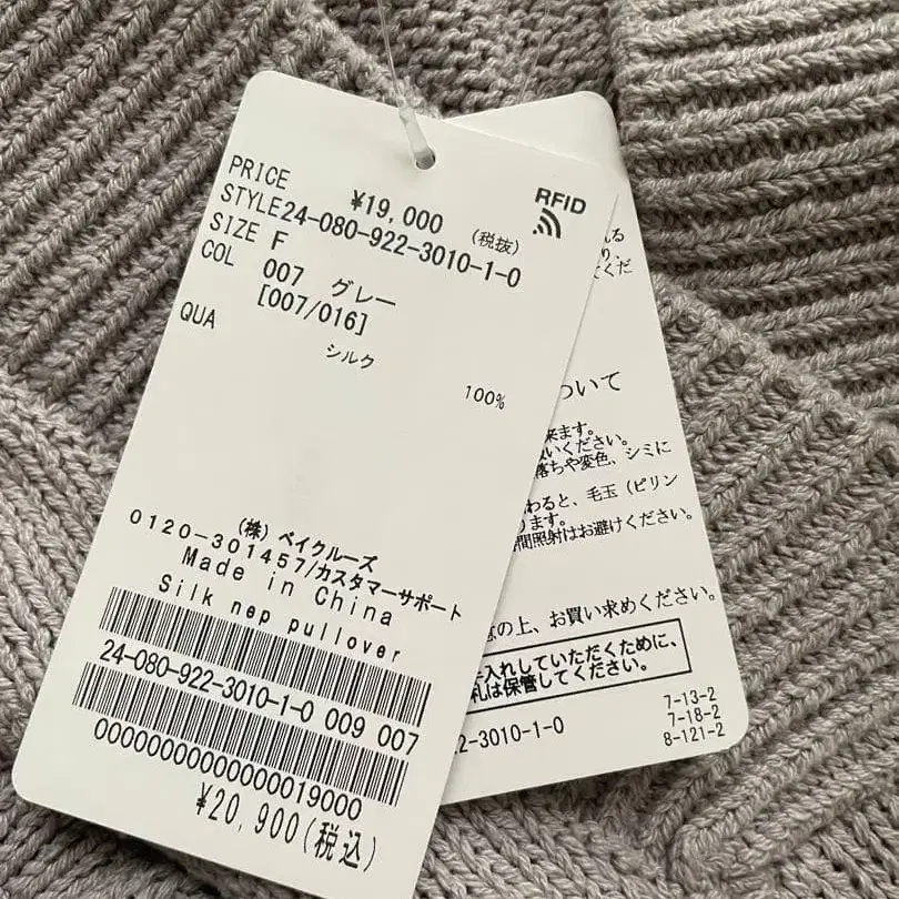 9번째 상품 이미지