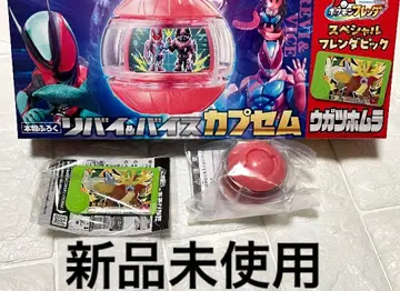 텔레비군 부록 가면라이더 리바이&바이스 카프세무 프렌드 피크