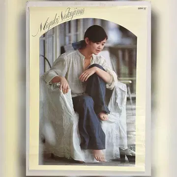 미사용 새상품 나카지마 미유키 LP 아리가토 예약 구매 혜택 포스터