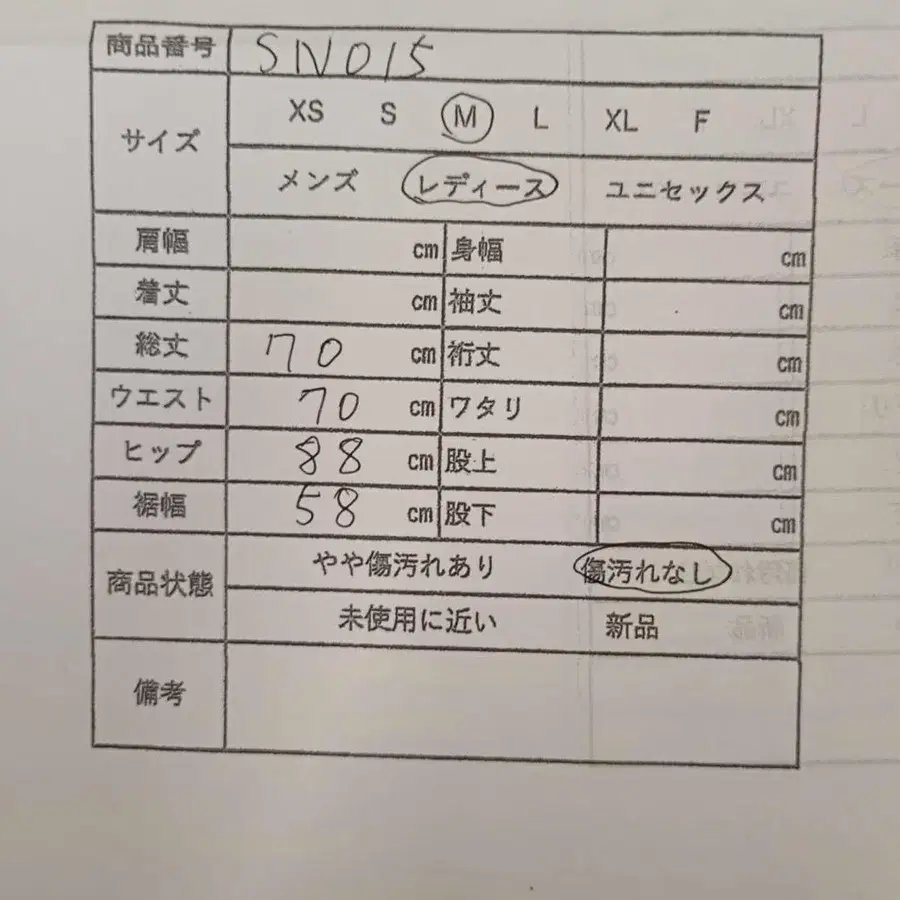 8번째 상품 이미지