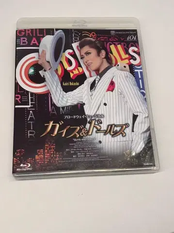 성조 다카라즈카 대극장 공연 브로드웨이 뮤지컬 가이즈&돌즈