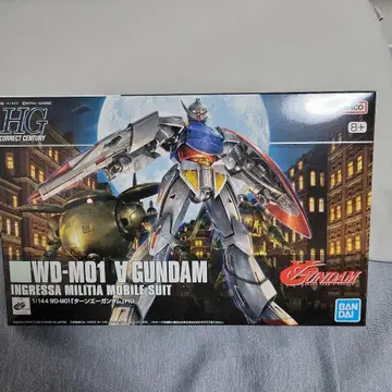 반다이 HG 턴에이 건담