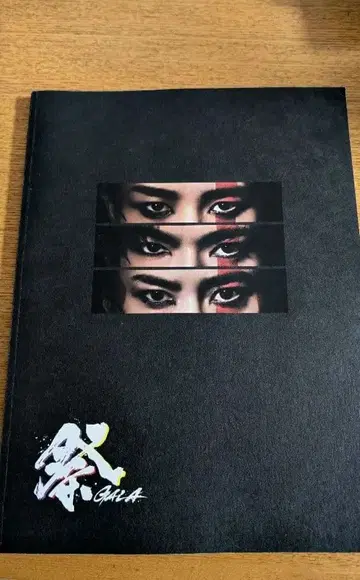 마츠리 GALA 팜플렛