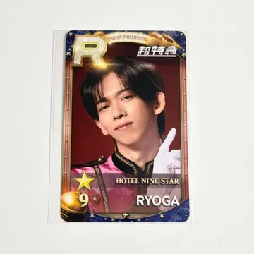 초특급 슈스에비 료가 후나츠 료가 트레이딩 카드 리얼 카드 에비라이