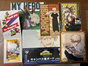 히로아카 바쿠고 카츠키 굿즈