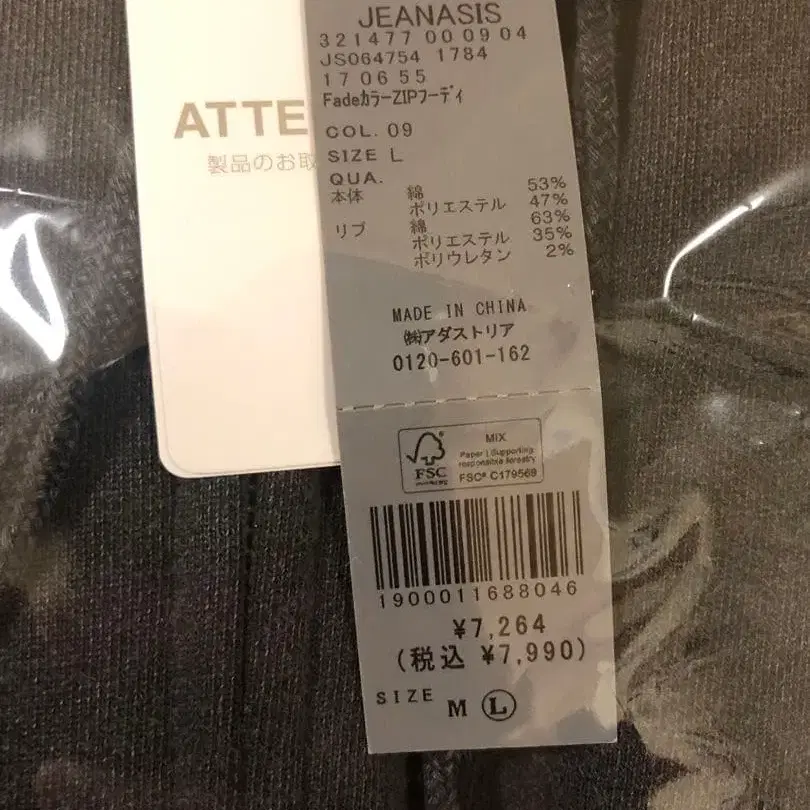 8번째 상품 이미지