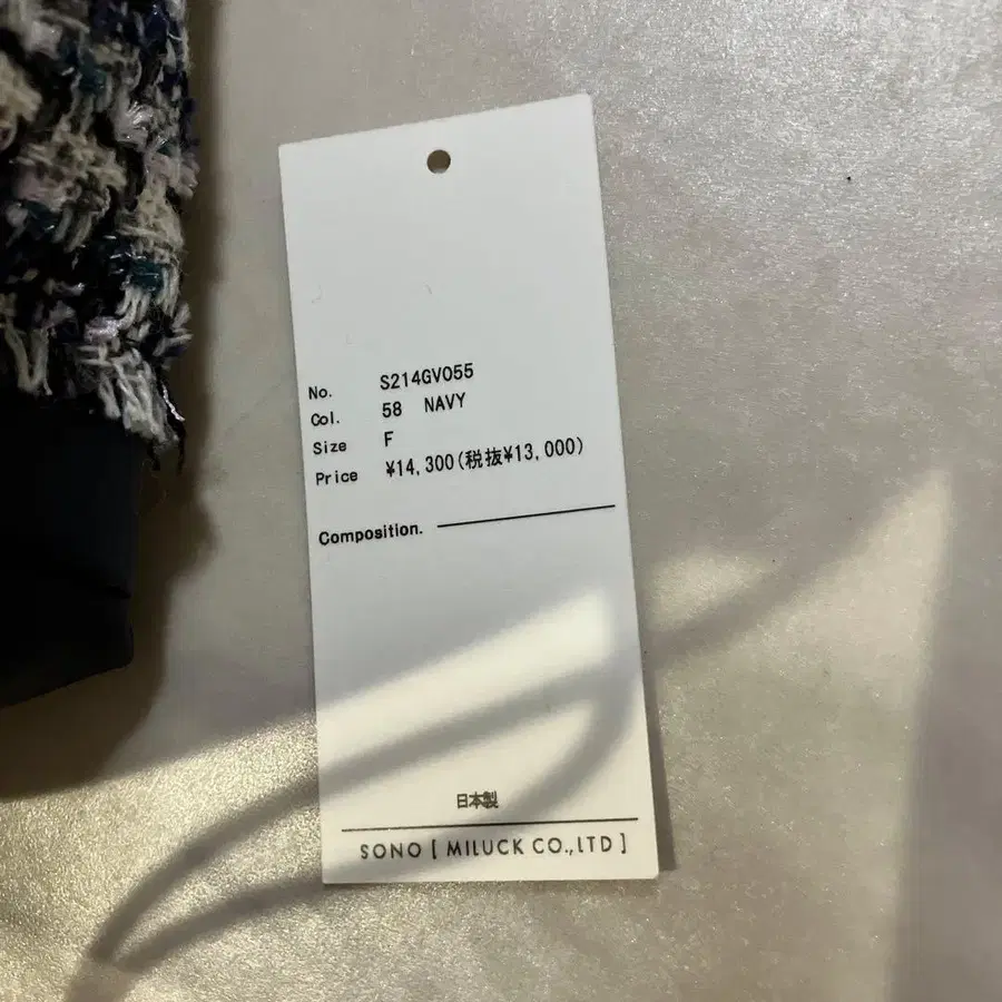 8번째 상품 이미지