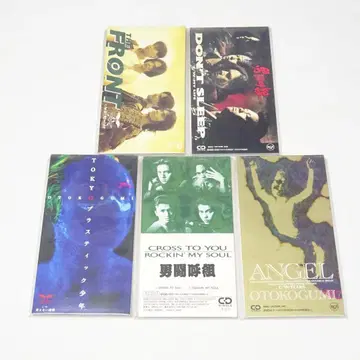 오토구미 CD 싱글 8cm 5장 세트
