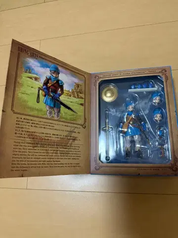 드래곤 퀘스트 6 테리 BRING ARTS