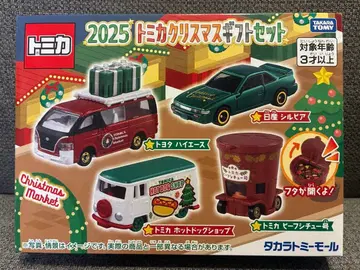 토미카 2025 토미카 크리스마스 기프트 세트