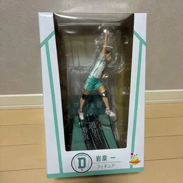 하이큐!! 이와이즈미 하지메 피규어 축제 의상 복권 D상