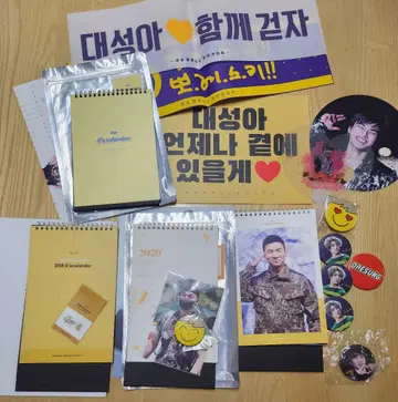 BIGBANG D-LITE 달력 등 묶음 판매