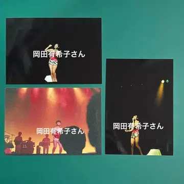 오카다 유키코 씨 사진 3장 세트 7686