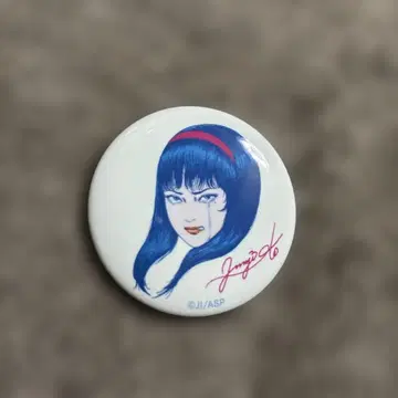 이토 준지 캔뱃지 토미에 괴기 서밋 특전 새로 그린 그림