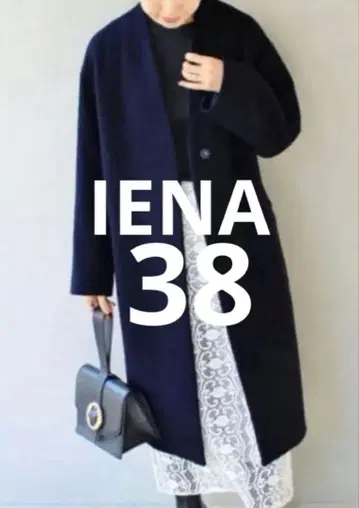 이에나 울 노카라 코트 38