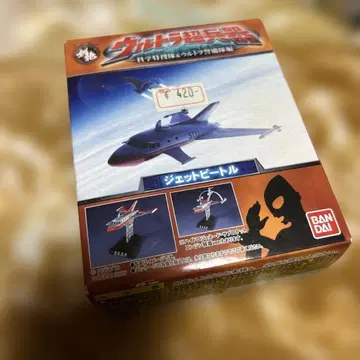 울트라맨 제트 비트