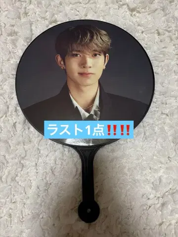 ENHYPEN 히승 FATE 서울콘 부채 [라스트 1개]