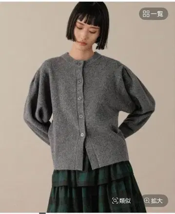 로리즈팜 숄더 퍼프 가디건