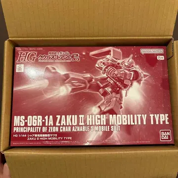 새상품 HG MS-06R-1A 기동전사 건담 쿠쿠루스 도안의 섬