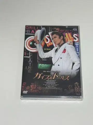 성조 다카라즈카 대극장 공연 브로드웨이 뮤지컬 가이즈 & 돌즈