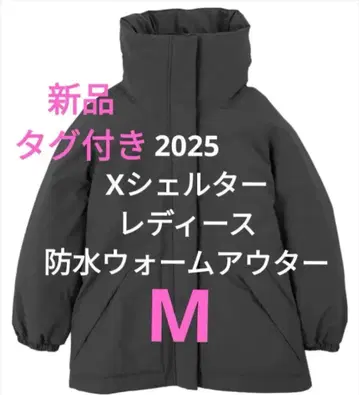 완판템 새상품 X쉘터 여성용 방수 웜 아우터 M 사이즈 블랙