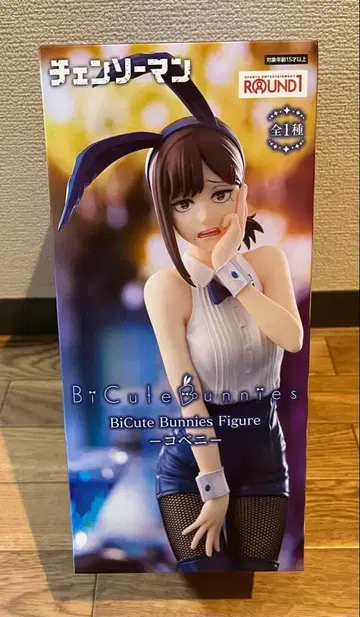 라우원 한정판 체인소 맨 코베니 BiCuteBunniesFigure